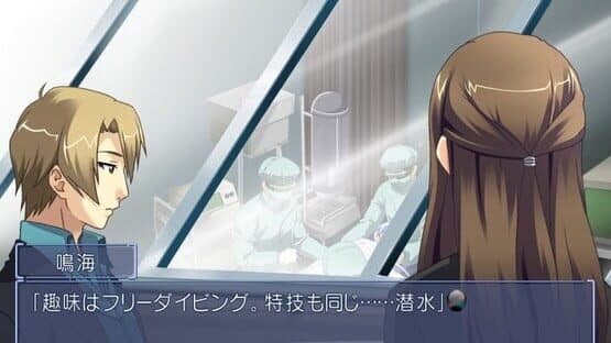 12Riven: The Psi-Climinal of Integral — screenshot 1
