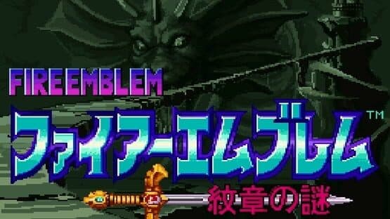 Fire Emblem: Monshou no Nazo — screenshot 3