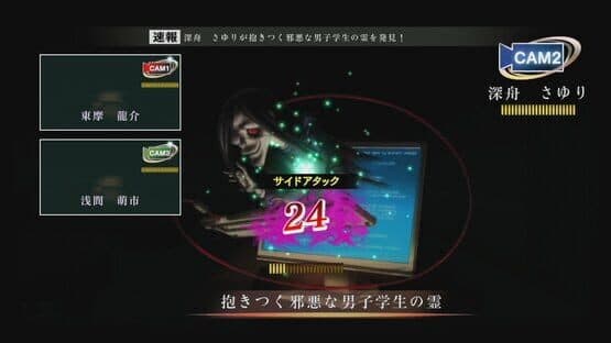 Tokyo Twilight Ghost Hunters: Daybreak Special Gigs — screenshot 5