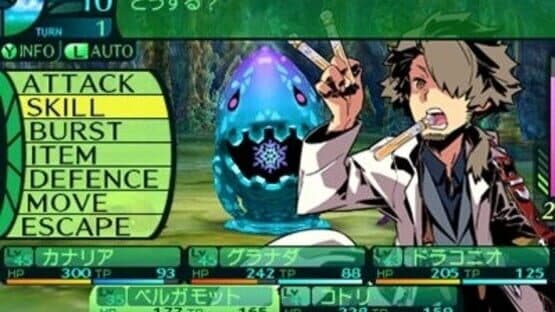 Etrian Odyssey IV: Legends of the Titan — screenshot 8