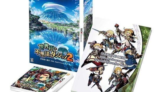 Etrian Mystery Dungeon 2: Etrian Odyssey 10th Anniversary Box — screenshot 1