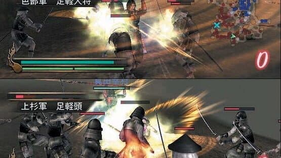 Samurai Warriors — screenshot 5
