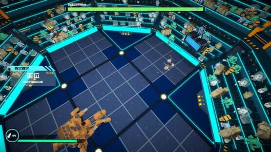 Starena — screenshot 7