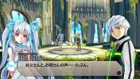 Exist Archive: The Other Side of the Sky — screenshot 3
