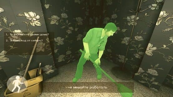 Jackal — screenshot 5