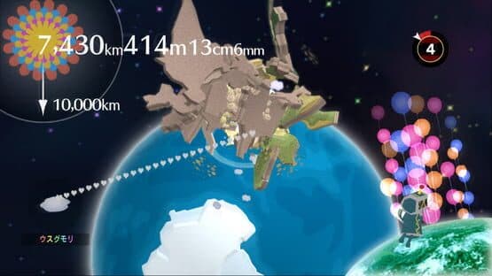 Beautiful Katamari — screenshot 4