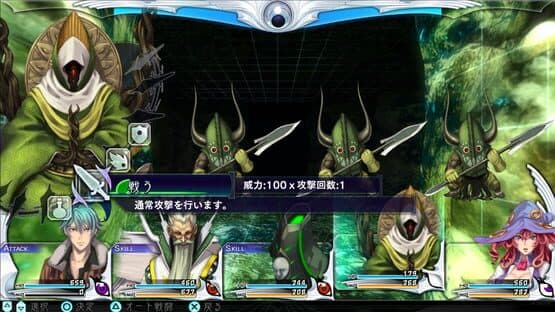The Lost Child — screenshot 1