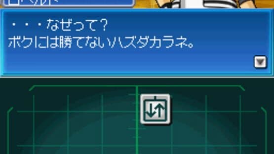 SNK vs Capcom Card Fighters DS — screenshot 2