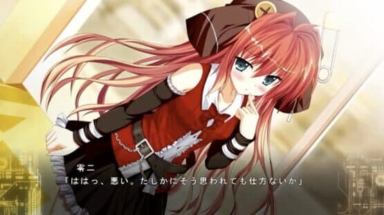 Fortissimo FA Intl. Ver — screenshot 8