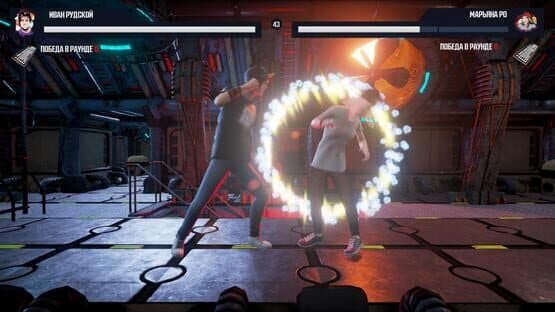 My Fight — screenshot 3