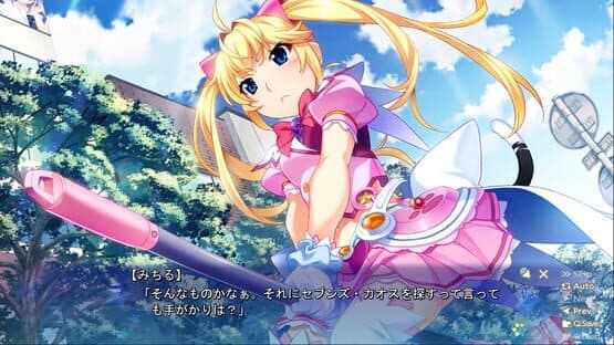 Idol Magical Girl Chiru Chiru Michiru — screenshot 2
