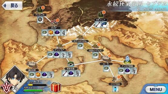 Fate/Grand Order — screenshot 3
