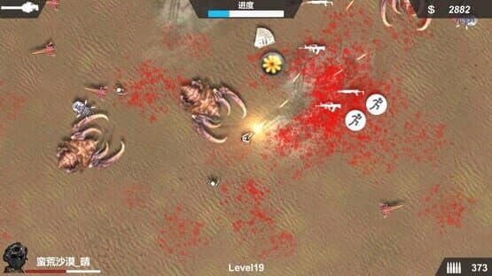 Kill the Monster — screenshot 5