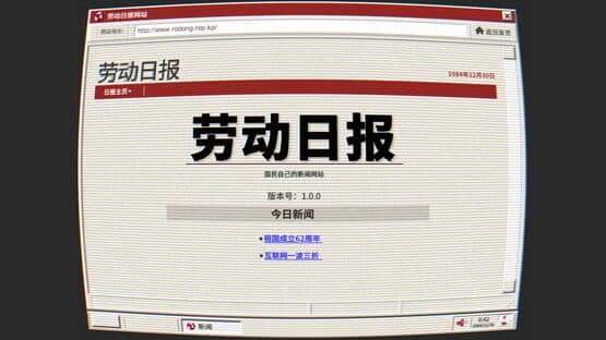 Chǐzǐ hé Xiàngpí — screenshot 2