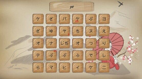 Kanji Training Game — screenshot 3