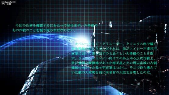 The Hurricane of the Varstray: Collateral hazard — screenshot 4