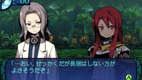Etrian Odyssey Untold: The Millennium Girl — screenshot 1