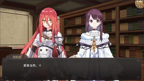Unconquered Castle — screenshot 5