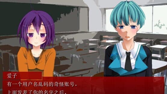 Kakusankibou — screenshot 5