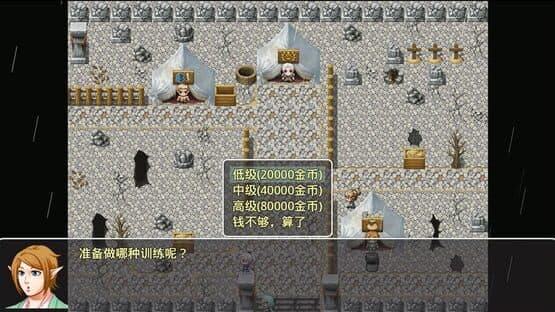 Elf-World: Three Kingdoms — screenshot 5