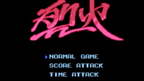 Summer Carnival '92: Recca — screenshot 2
