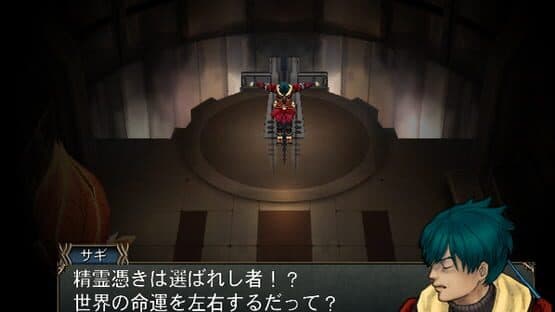 Baten Kaitos Origins — screenshot 4
