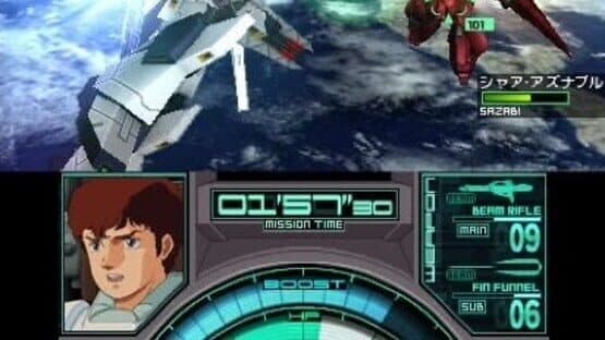 Gundam: The 3D Battle — screenshot 1