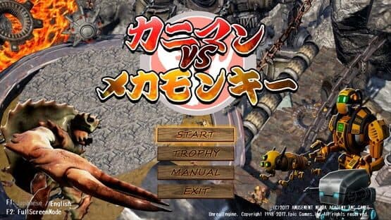 Kaniman vs. Mecha Monkey — screenshot 1