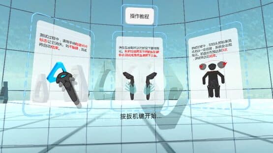 VRQ Test — screenshot 5