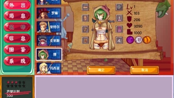 Merlin Adventurer Store — screenshot 2