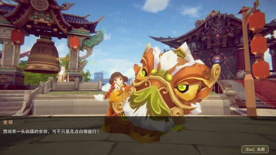 Quánmín Wángzhě — screenshot 5