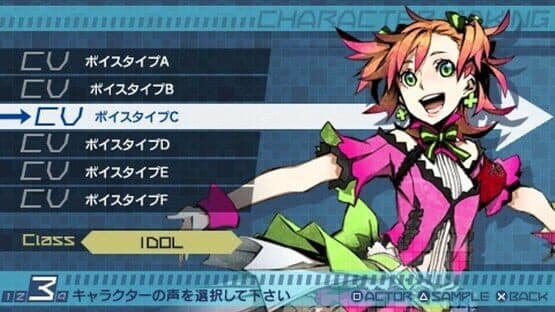 7th Dragon 2020-II — screenshot 5