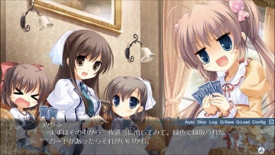 Endless Jade Sea: Midori no Umi — screenshot 2
