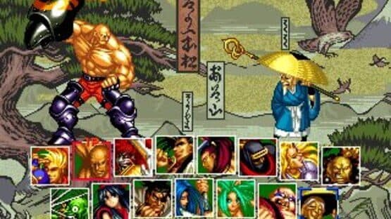 Samurai Shodown II — screenshot 5