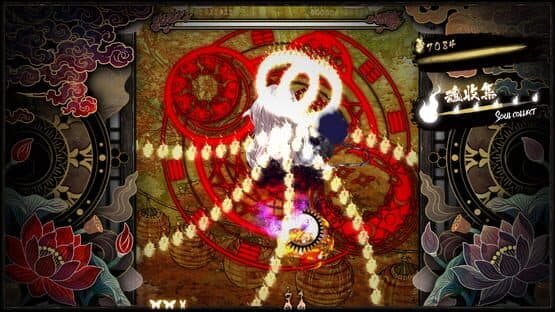 Shikhondo: Soul Eater — screenshot 5