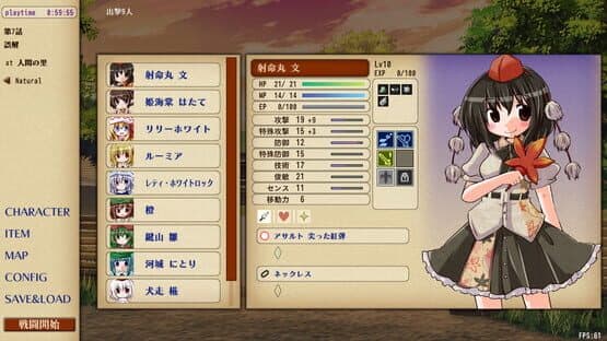 Senran Meisuishu Tactics — screenshot 3