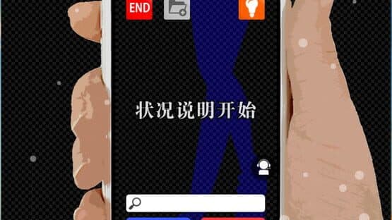 Koewotayorini — screenshot 4