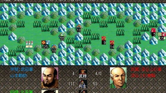 Nobunaga's Ambition: Bushou Fuunroku — screenshot 2