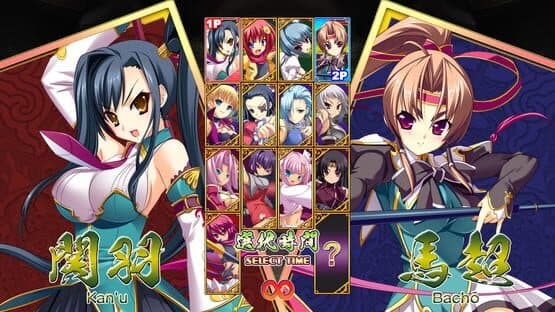 Koihime Enbu — screenshot 1