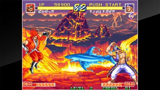 ACA Neo Geo: World Heroes Perfect — screenshot 3