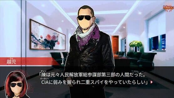 Red Spider3: A Heroine Never Dies — screenshot 3
