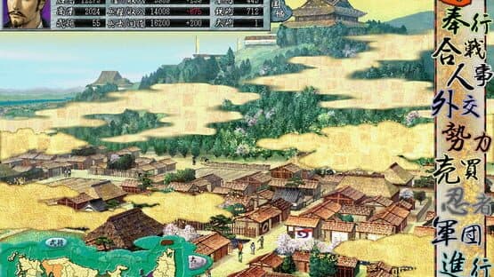 Nobunaga's Ambition: Ranseiki with Power Up Kit — screenshot 2