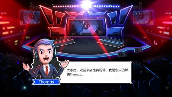 Esports Legend — screenshot 4