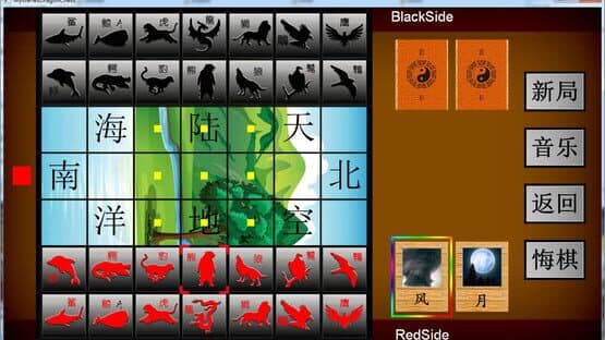 Mysteries Dragon Chess — screenshot 3