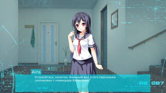 Truth: Disorder II — screenshot 3