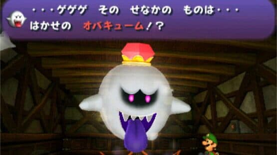 Luigi's Mansion — screenshot 4
