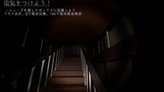 Yandere Maid: Love-Crazed Maid — screenshot 4
