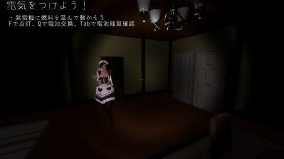 Yandere Maid: Love-Crazed Maid — screenshot 7