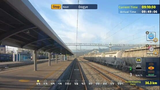 Korean Rail Celesti Express ITX-MAUM Taebaek Line — screenshot 6