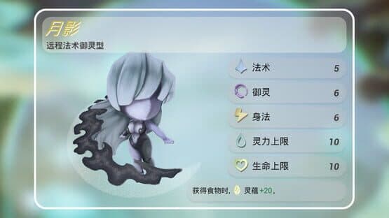 Paper Xian — screenshot 2